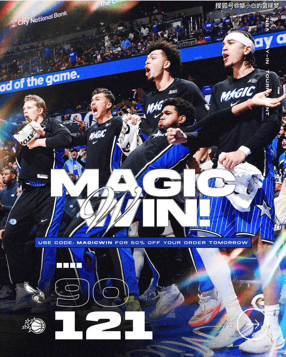 KAIYUNSPORTS官方账号登录关于离谱！奥兰多魔术内部沟通备战NBA季后赛关键时刻斯图加特备战CBA常规赛，夏洛特黄蜂转会期调整名单的信息